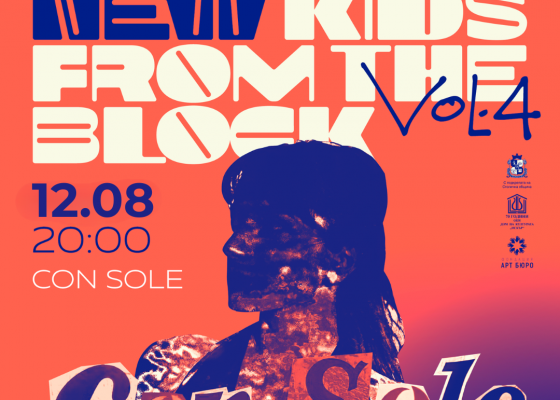 Сцената на New Kids (1) Сцената на New Kids (1)