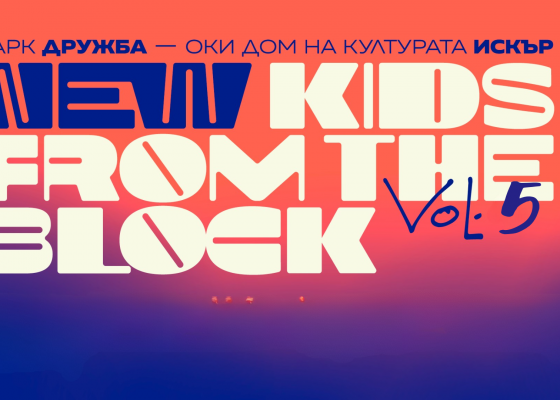 New Kids Titles