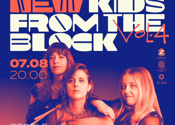New-Kids-from-the-Block-07.08-post New-Kids-from-the-Block-07.08-post