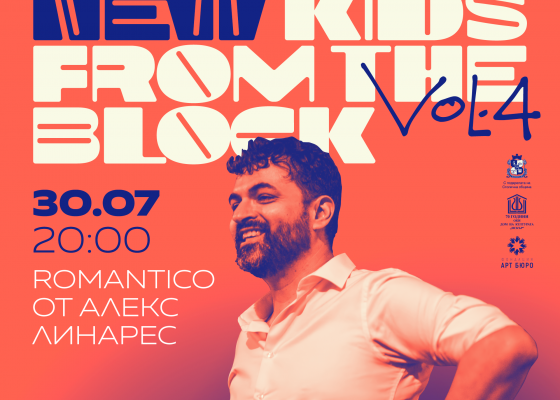 New-Kids-from-the-Block-30.07-post New-Kids-from-the-Block-30.07-post
